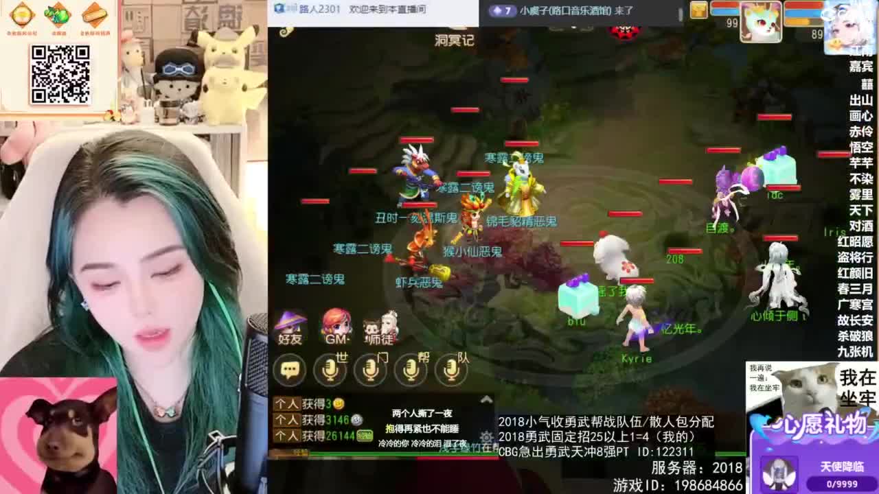 被游戏耽误的唱歌主播 第4段