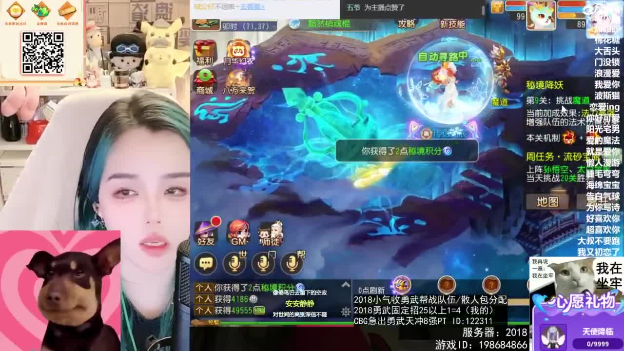 被游戏耽误的唱歌主播 第5段