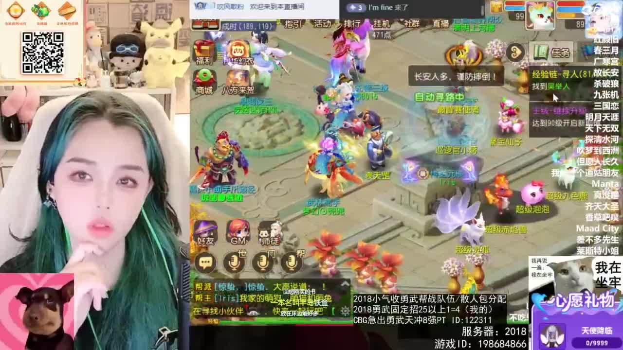 被游戏耽误的唱歌主播 第6段