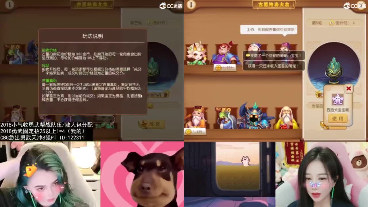 被游戏耽误的唱歌主播 第7段