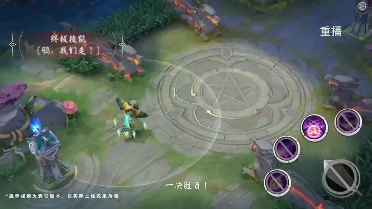 《决战！平安京》OPL秋季赛 第5段