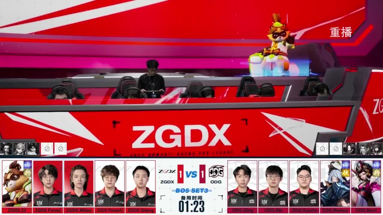 《决战！平安京》OPL秋季赛 第11段