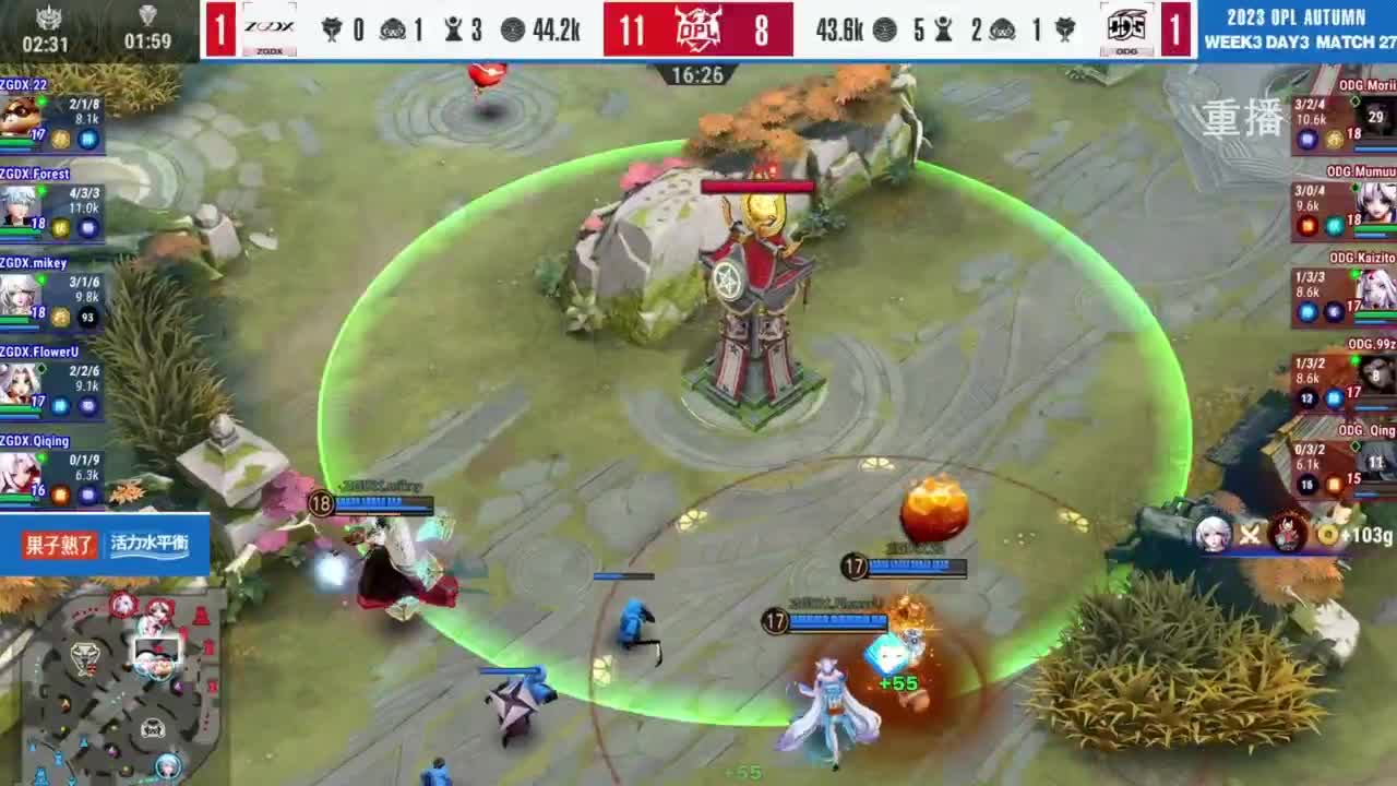 《决战！平安京》OPL秋季赛 第12段