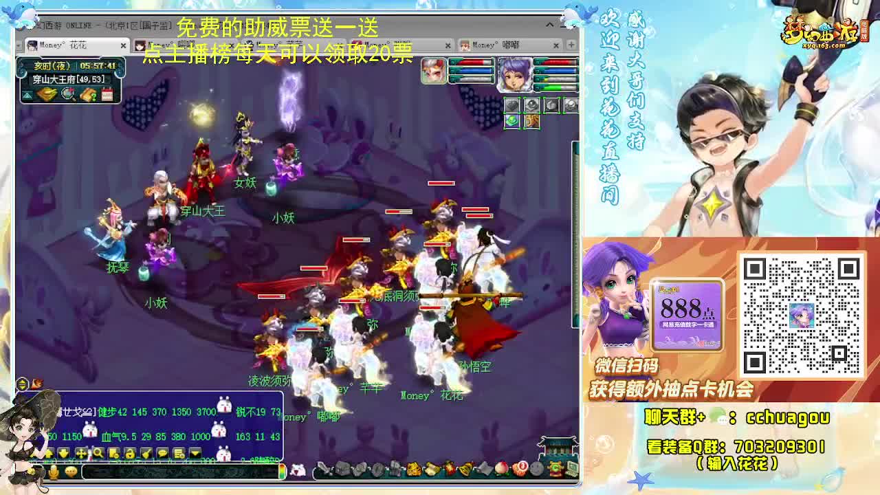 175化圣专业归墟：求助威票