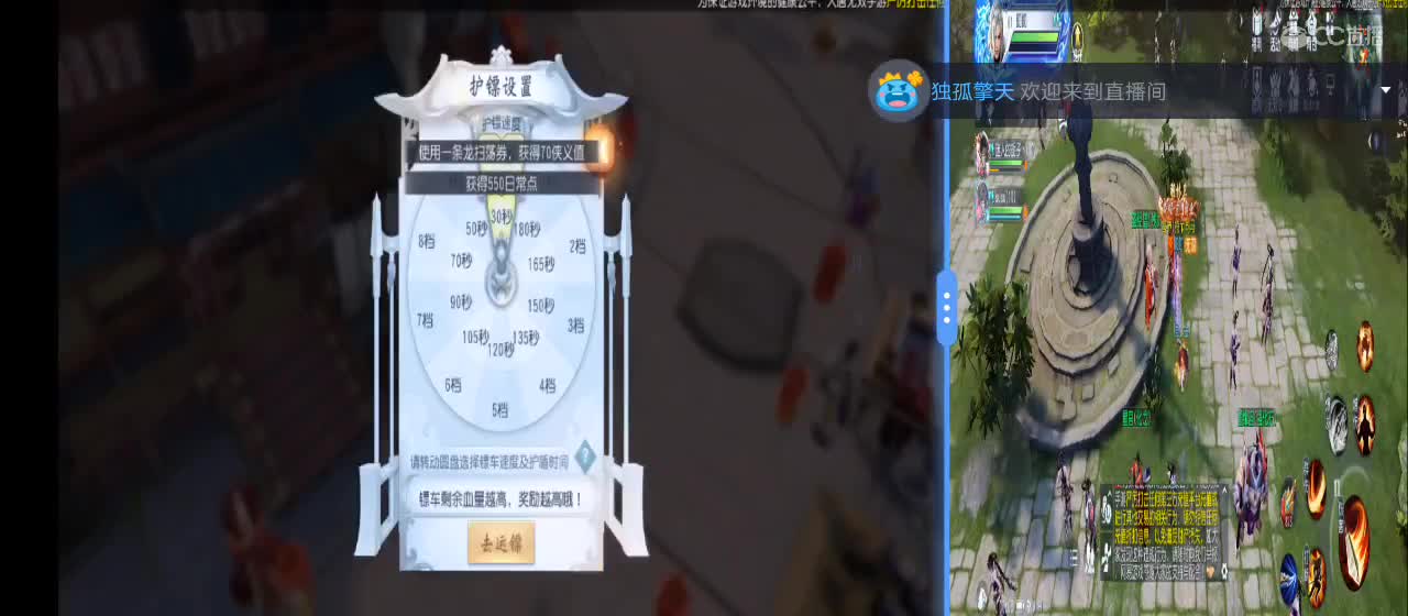 免费送点赞支持一下【承接指挥】 第1段