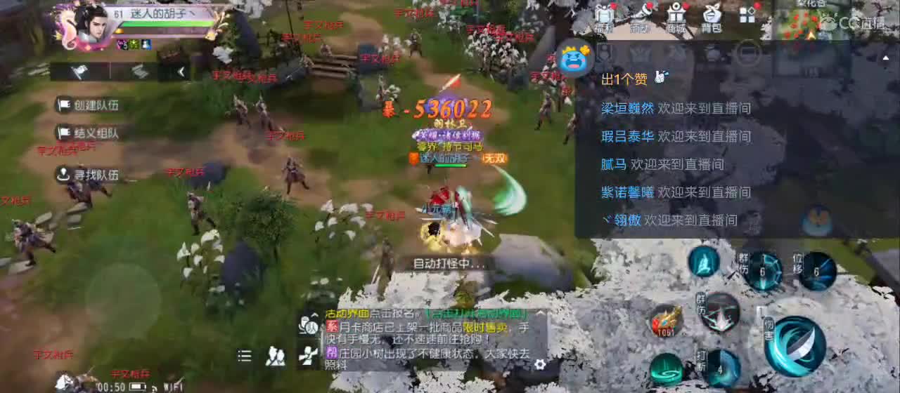 免费送点赞支持一下【承接指挥】 第2段