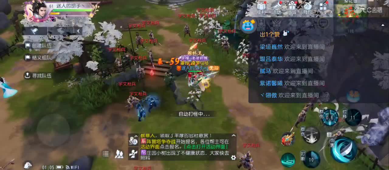 免费送点赞支持一下【承接指挥】 第3段
