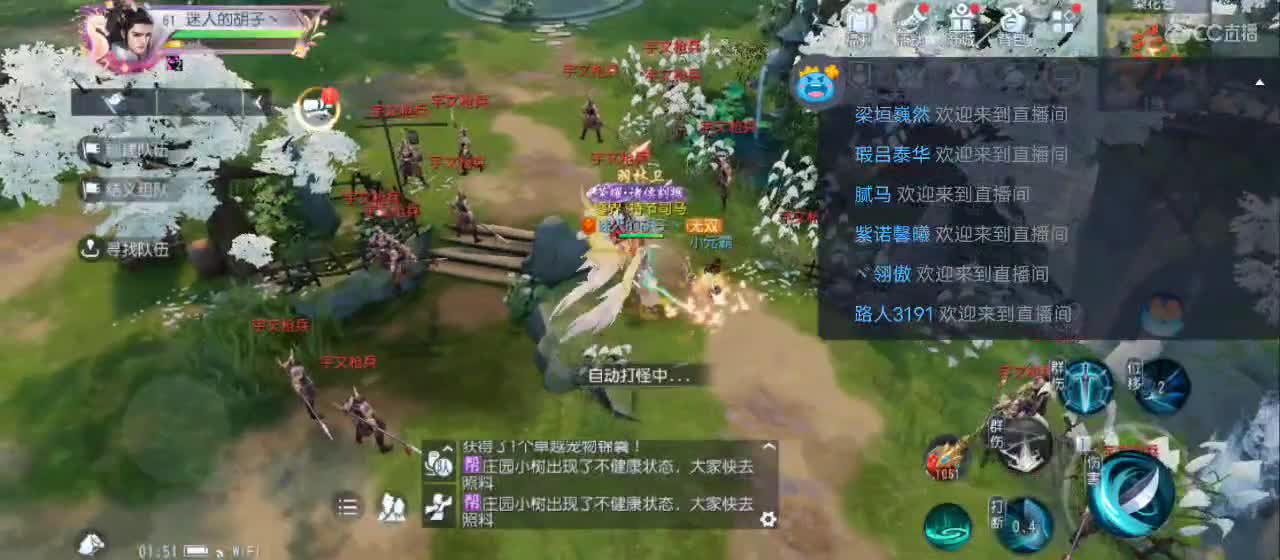 免费送点赞支持一下【承接指挥】 第4段