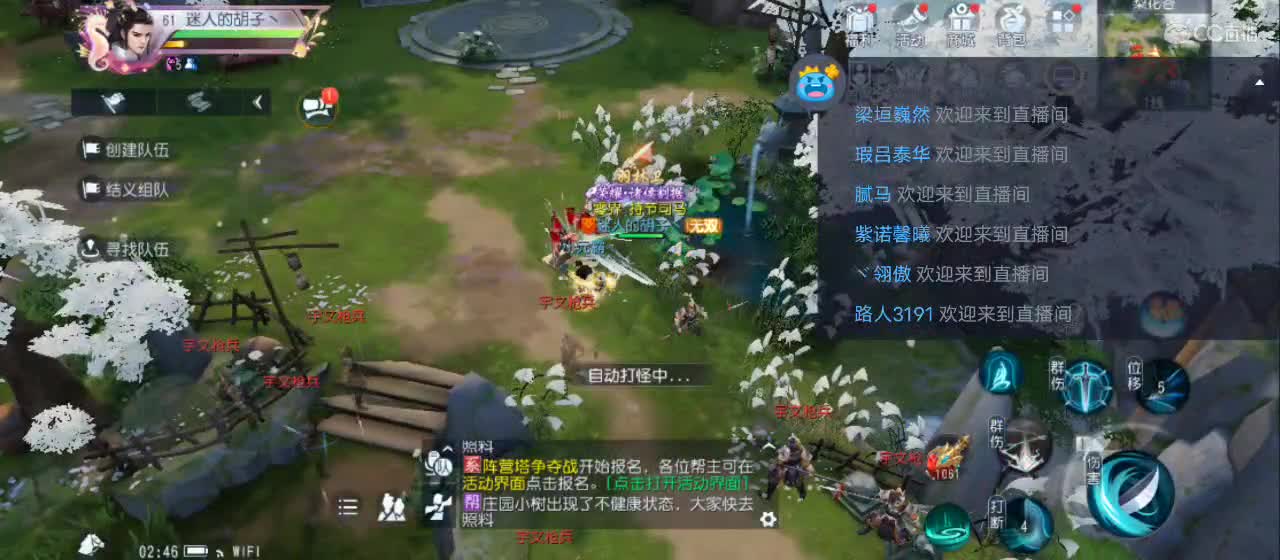 免费送点赞支持一下【承接指挥】 第6段