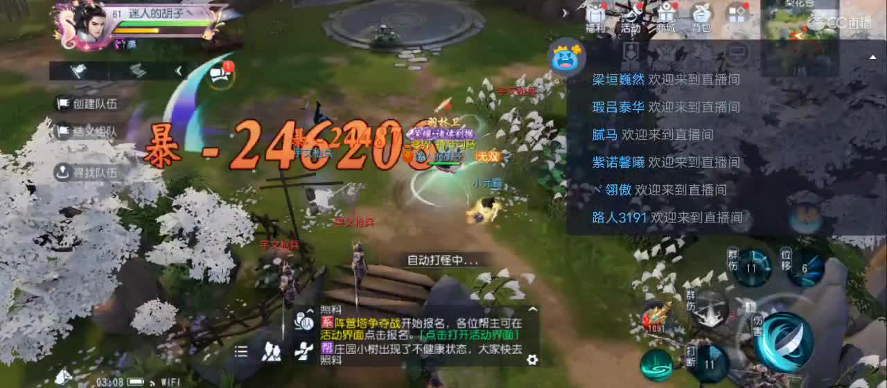 免费送点赞支持一下【承接指挥】 第7段