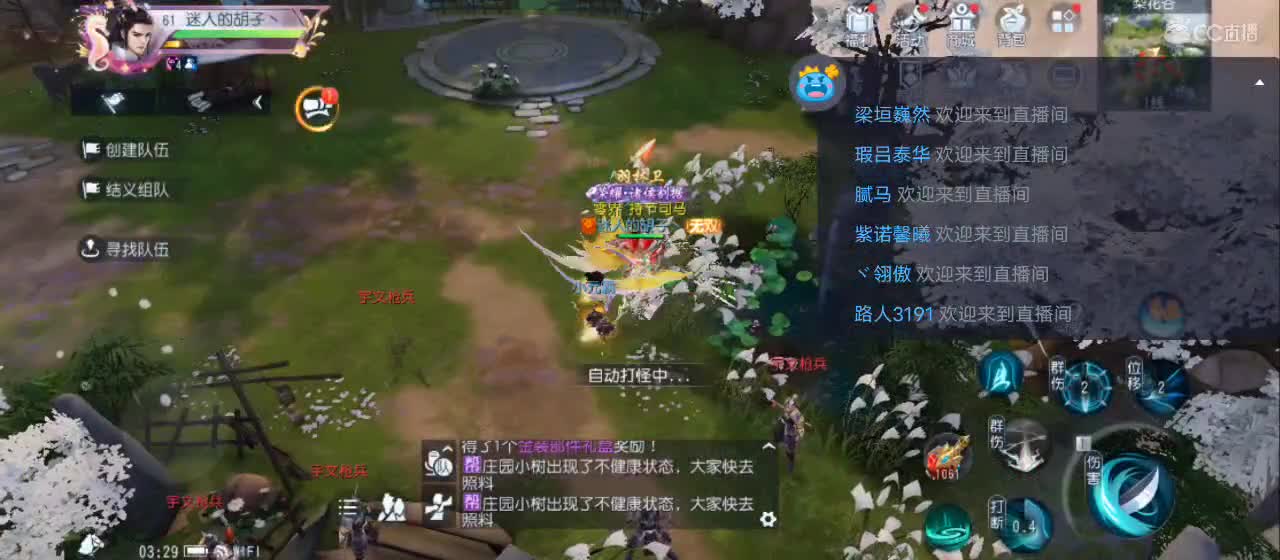 免费送点赞支持一下【承接指挥】 第8段