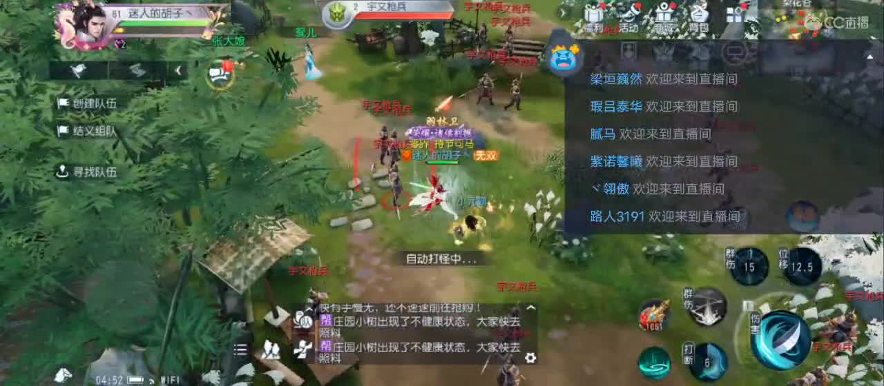 免费送点赞支持一下【承接指挥】 第10段