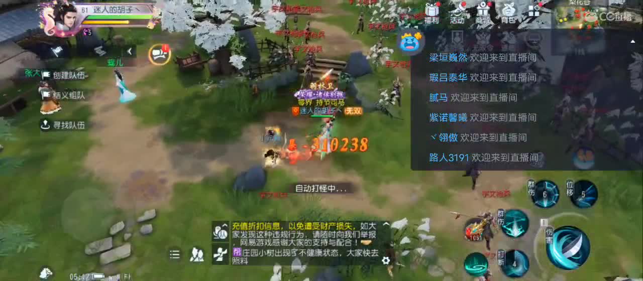 免费送点赞支持一下【承接指挥】 第11段