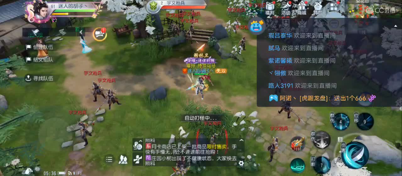 免费送点赞支持一下【承接指挥】 第12段