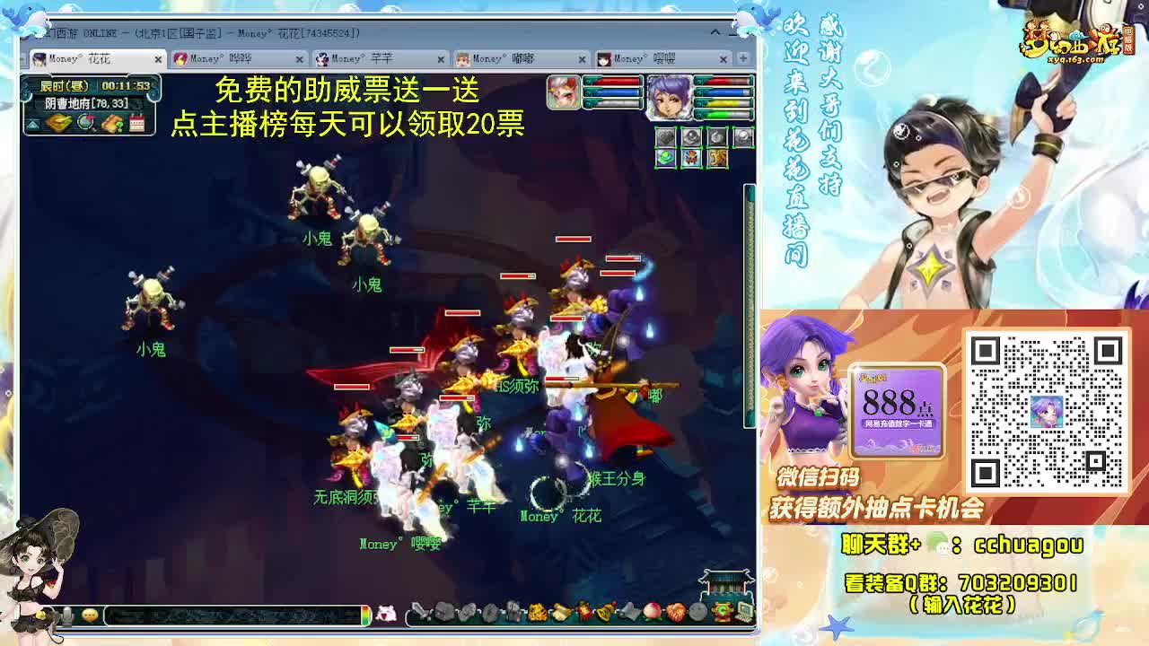 175化圣专业归墟：求助威票 第1段