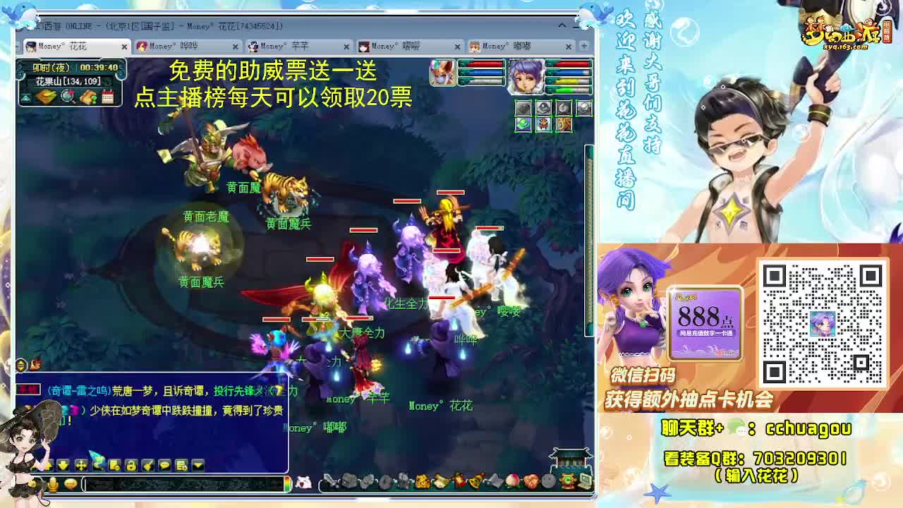 175化圣专业归墟：求助威票 第2段