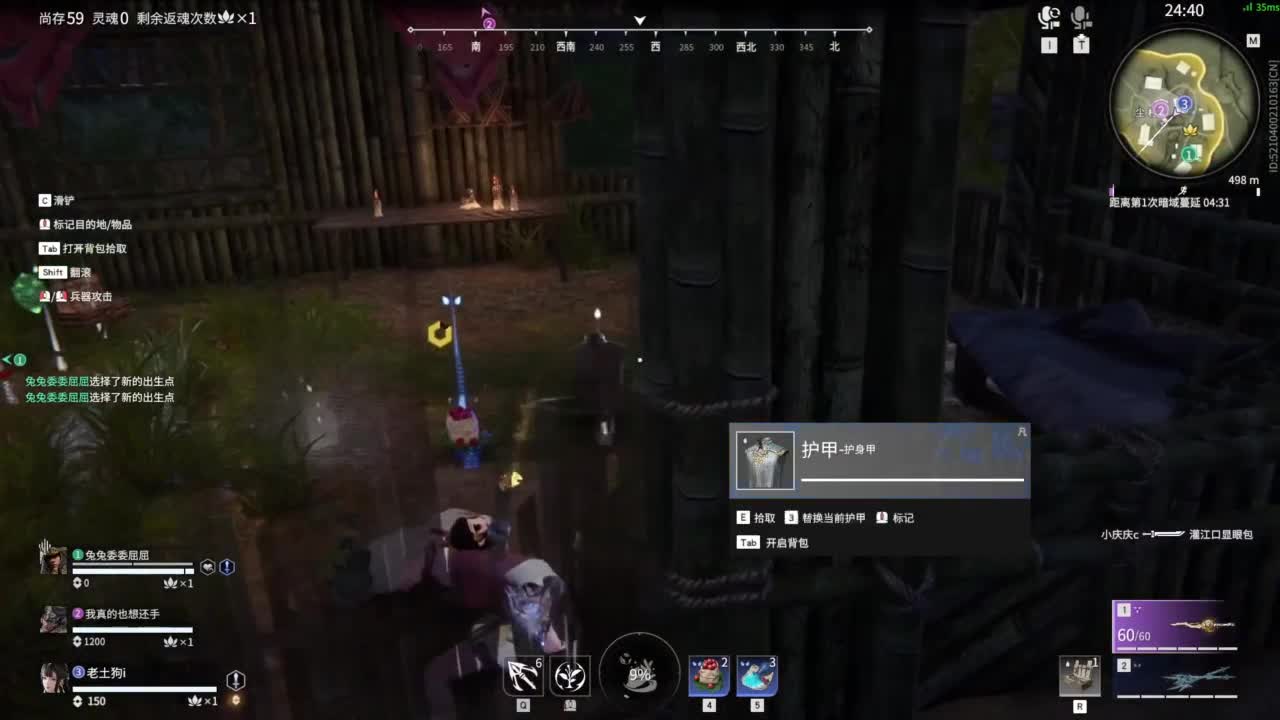 想要守护呜~ 第4段