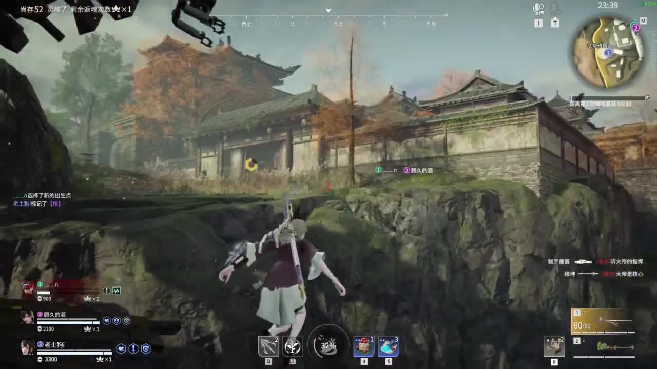 想要守护呜~ 第6段