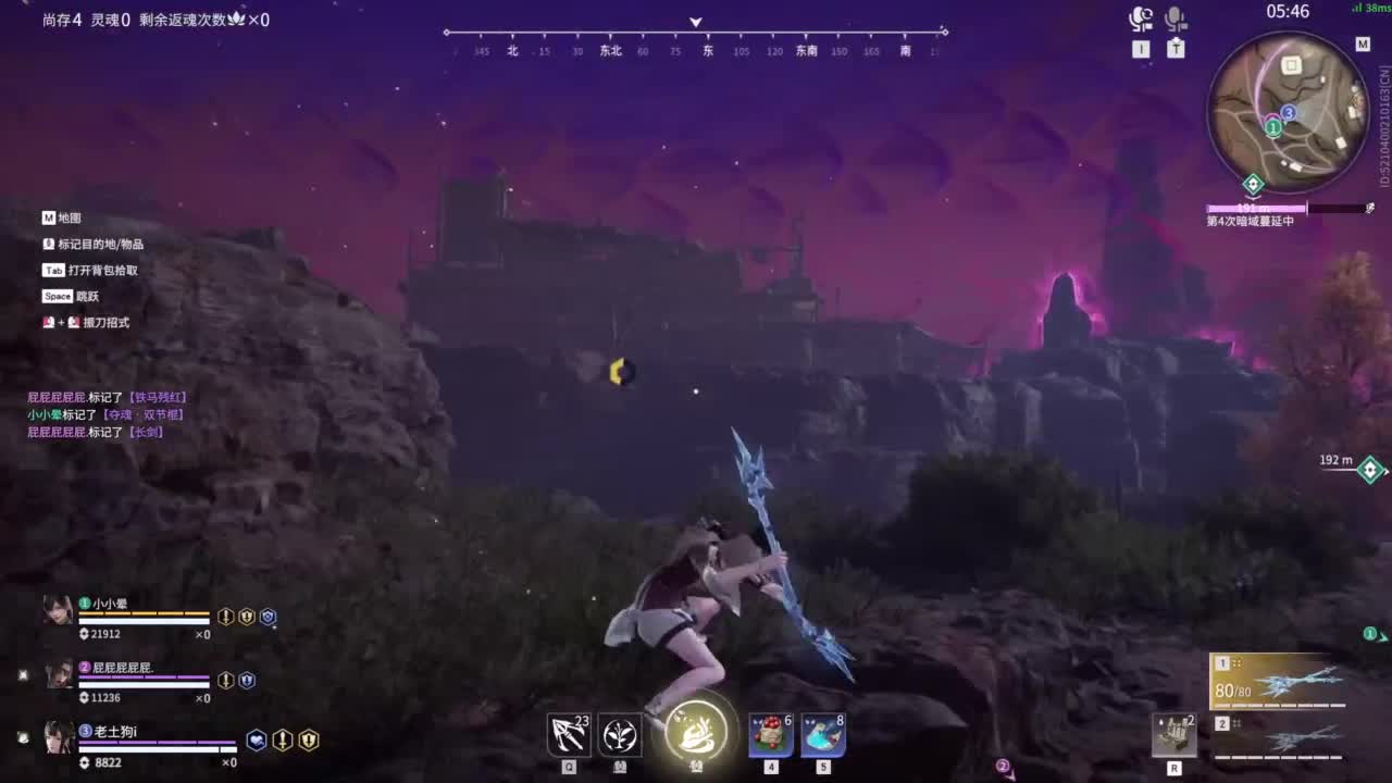 想要守护呜~ 第7段