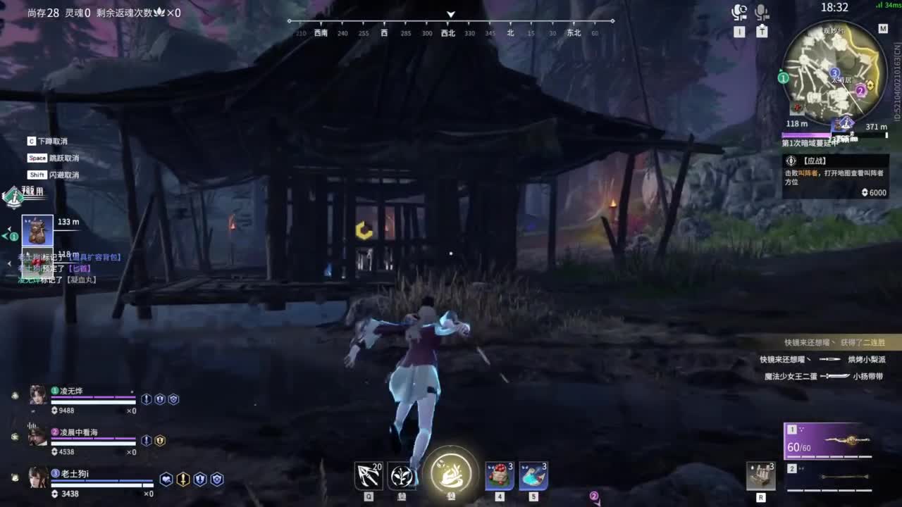 想要守护呜~ 第9段