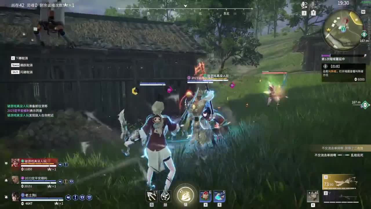 想要守护呜~ 第10段