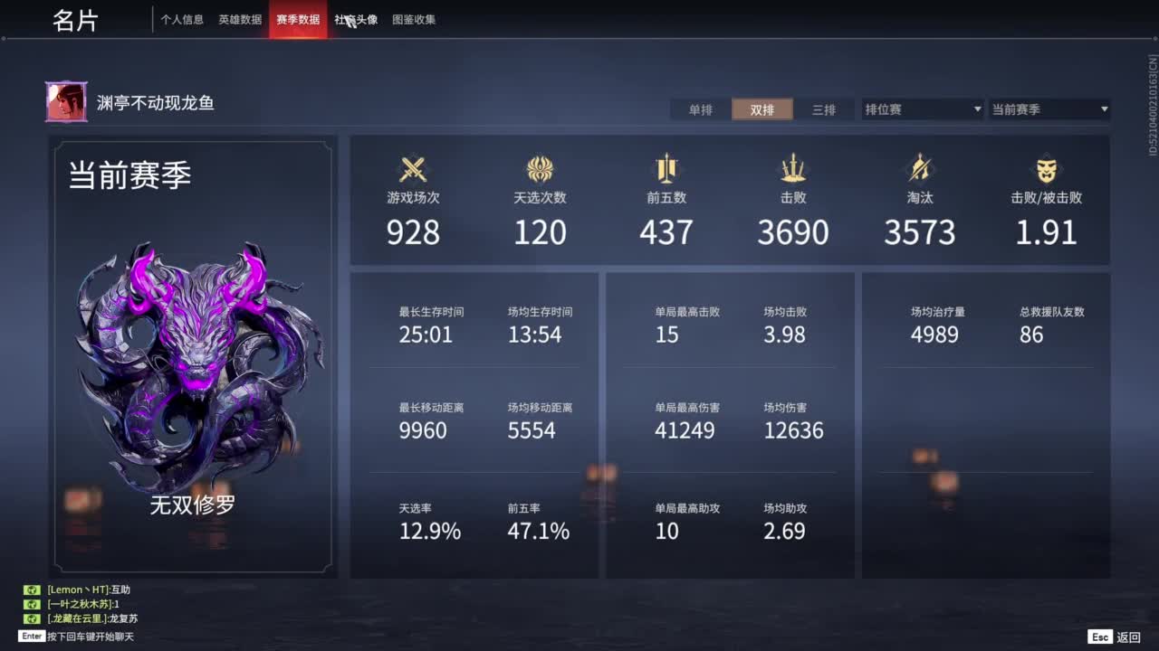 想要守护呜~ 第11段