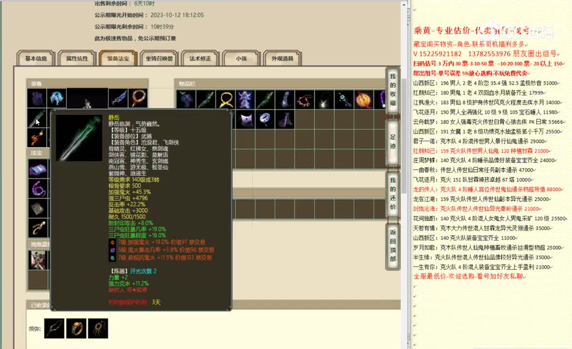 凌烟阁174男鬼8866