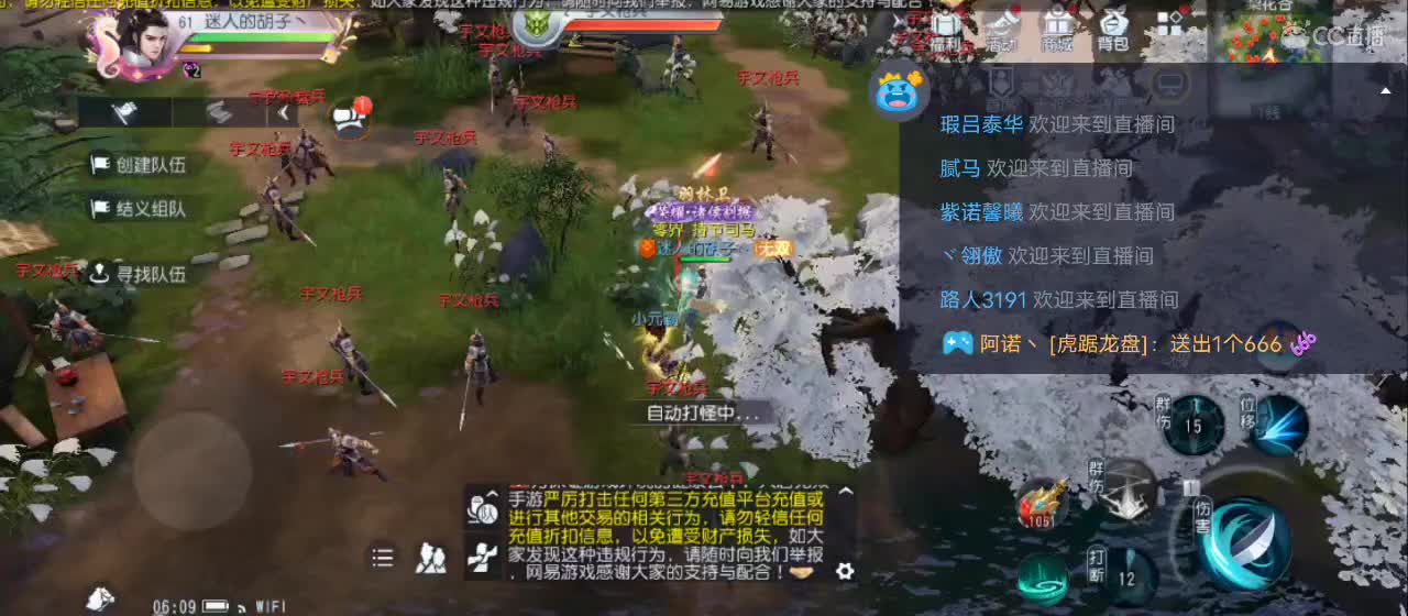 免费送点赞支持一下【承接指挥】 第1段