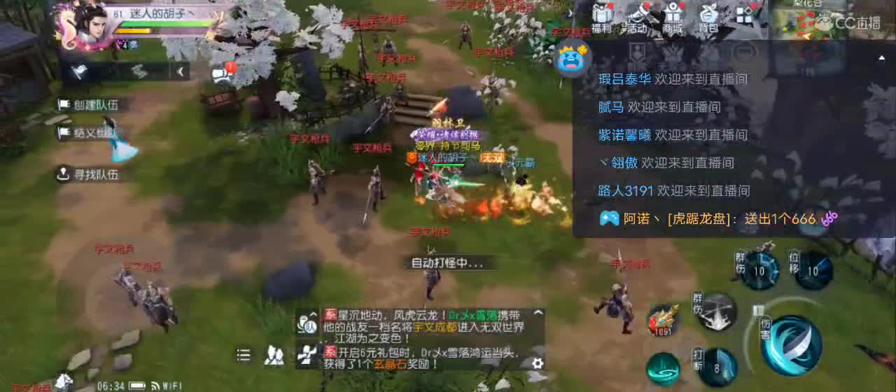 免费送点赞支持一下【承接指挥】 第2段