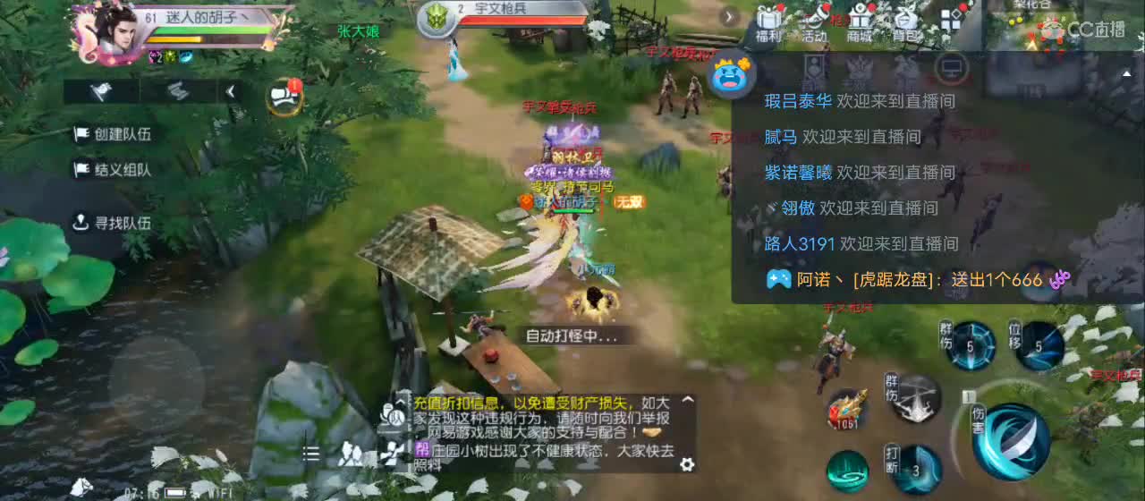 免费送点赞支持一下【承接指挥】 第3段