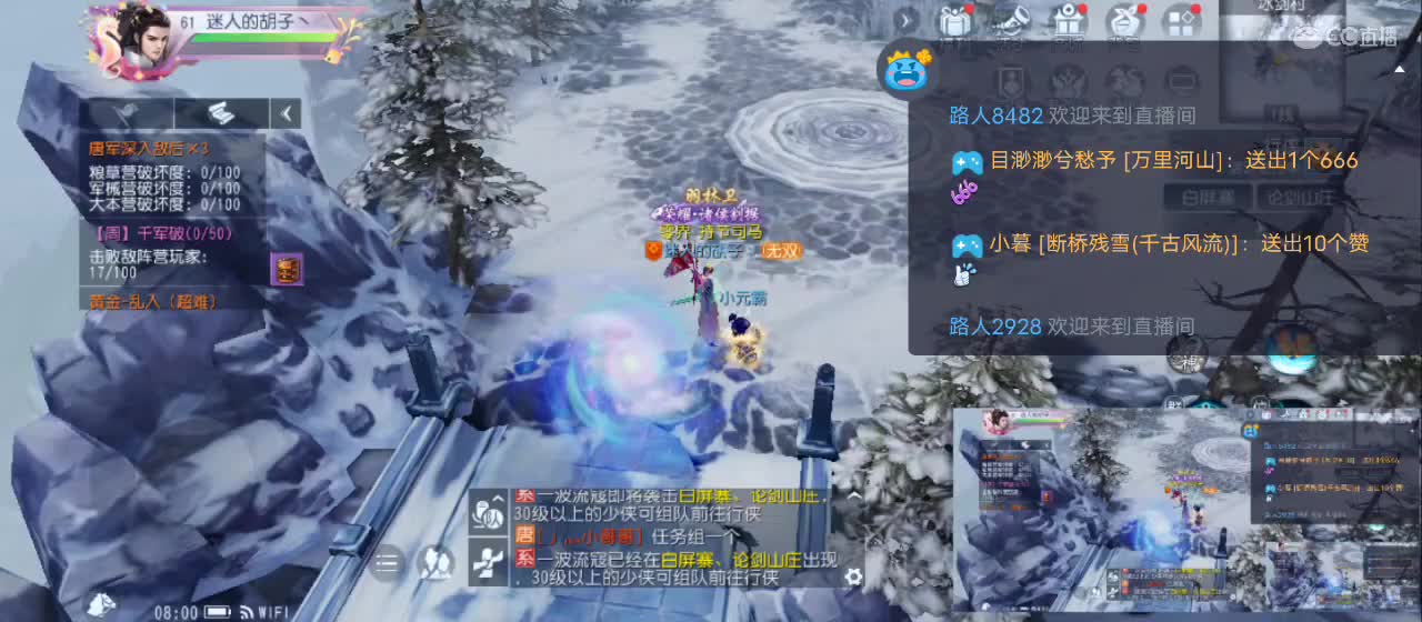 免费送点赞支持一下【承接指挥】 第5段