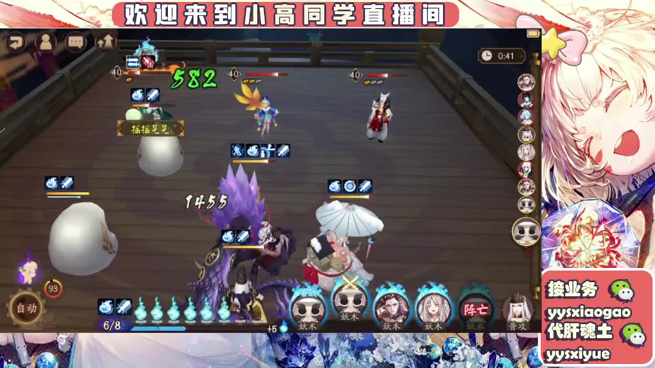 接魂土/魂王/托管/师徒 第11段