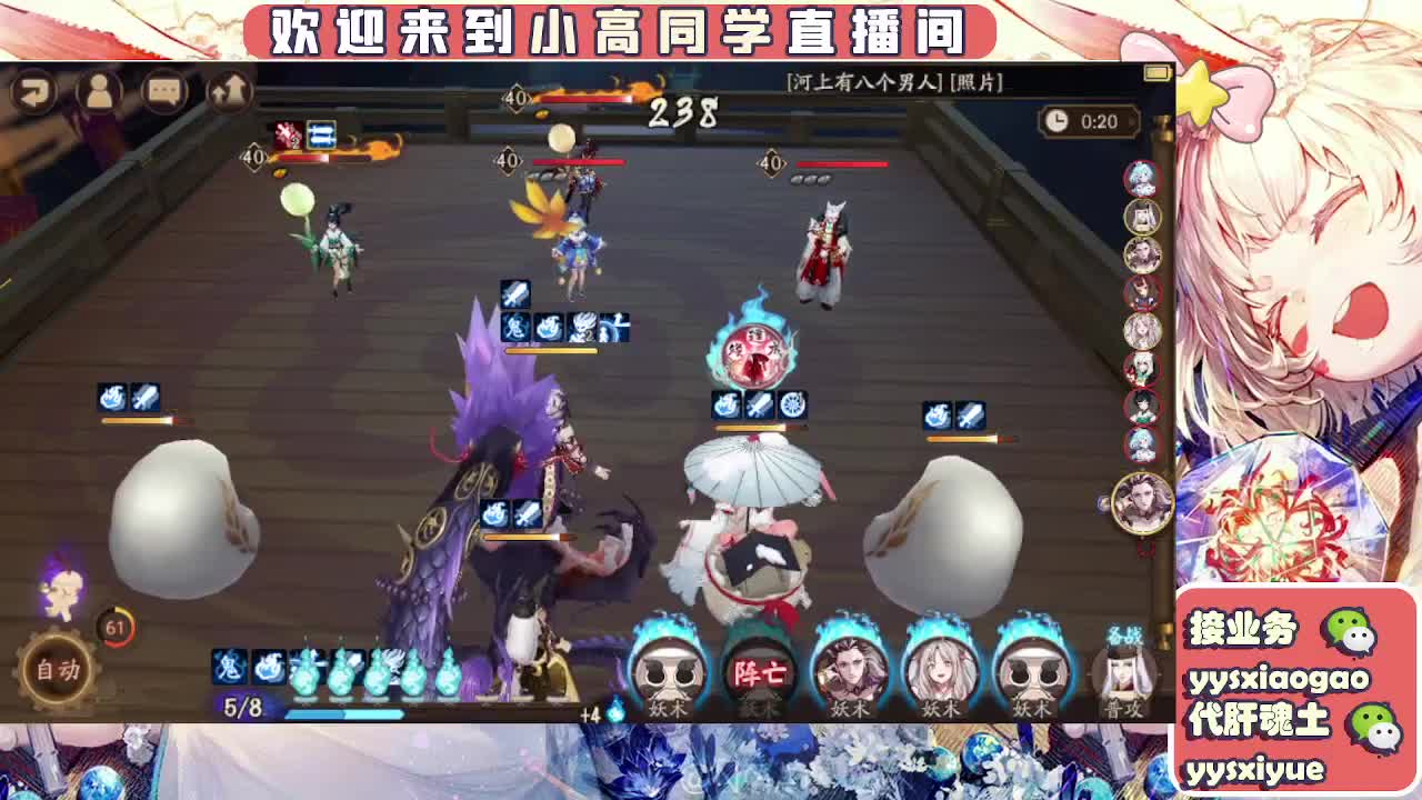 接魂土/魂王/托管/师徒 第12段