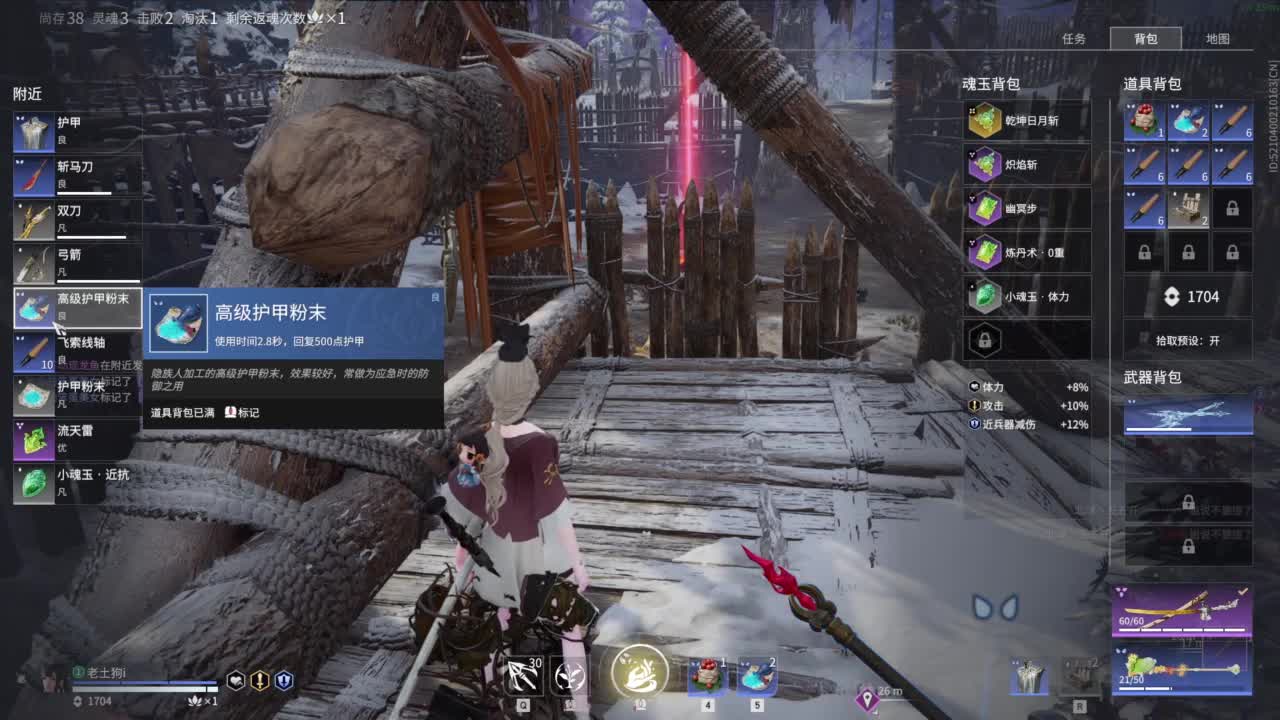 想要守护呜~ 第1段