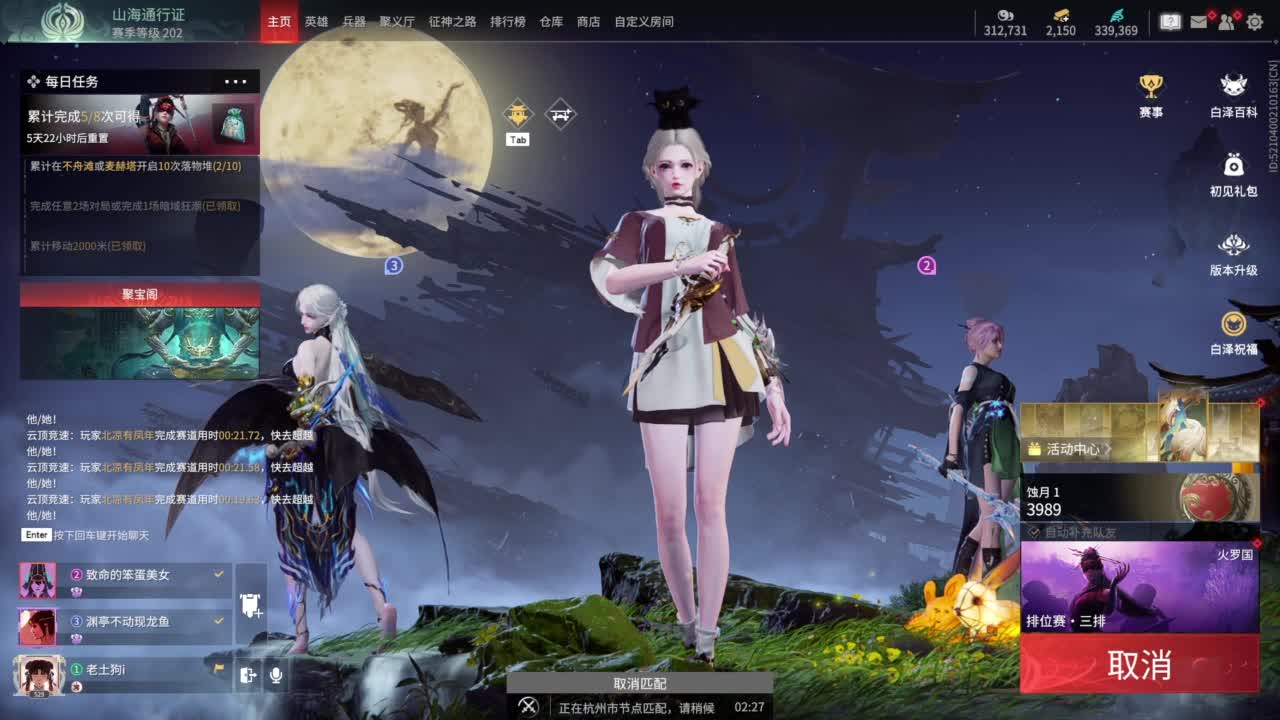 想要守护呜~ 第3段