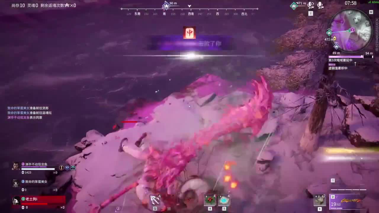 想要守护呜~ 第4段