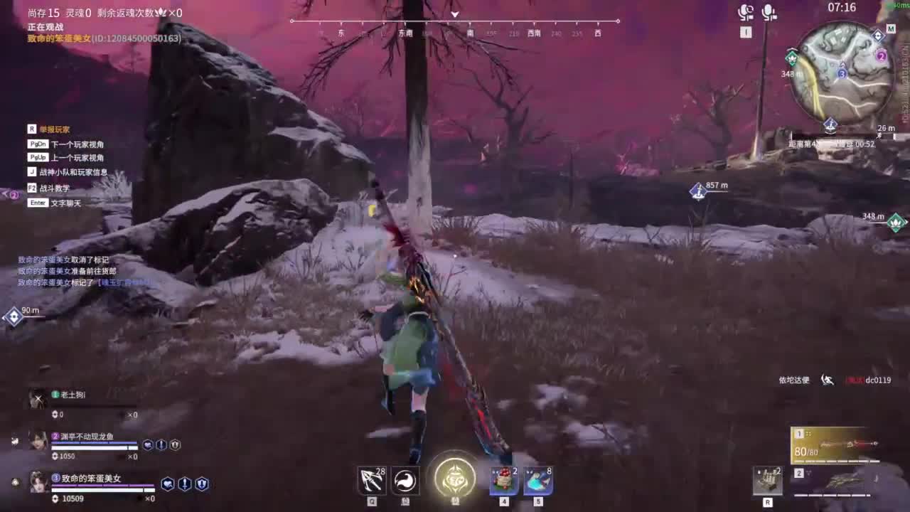 想要守护呜~ 第5段