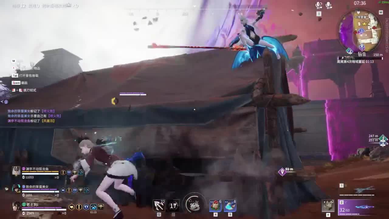 想要守护呜~ 第6段