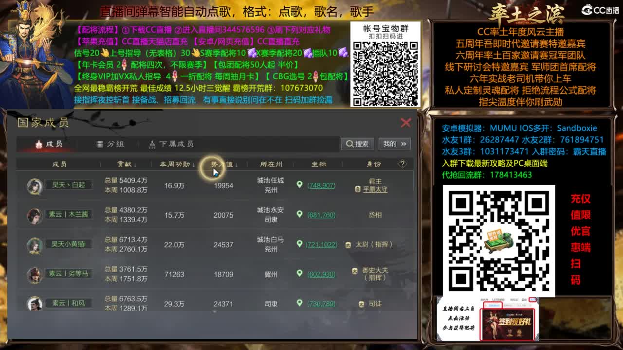 X3144铁城关妹张角三飞 第16段