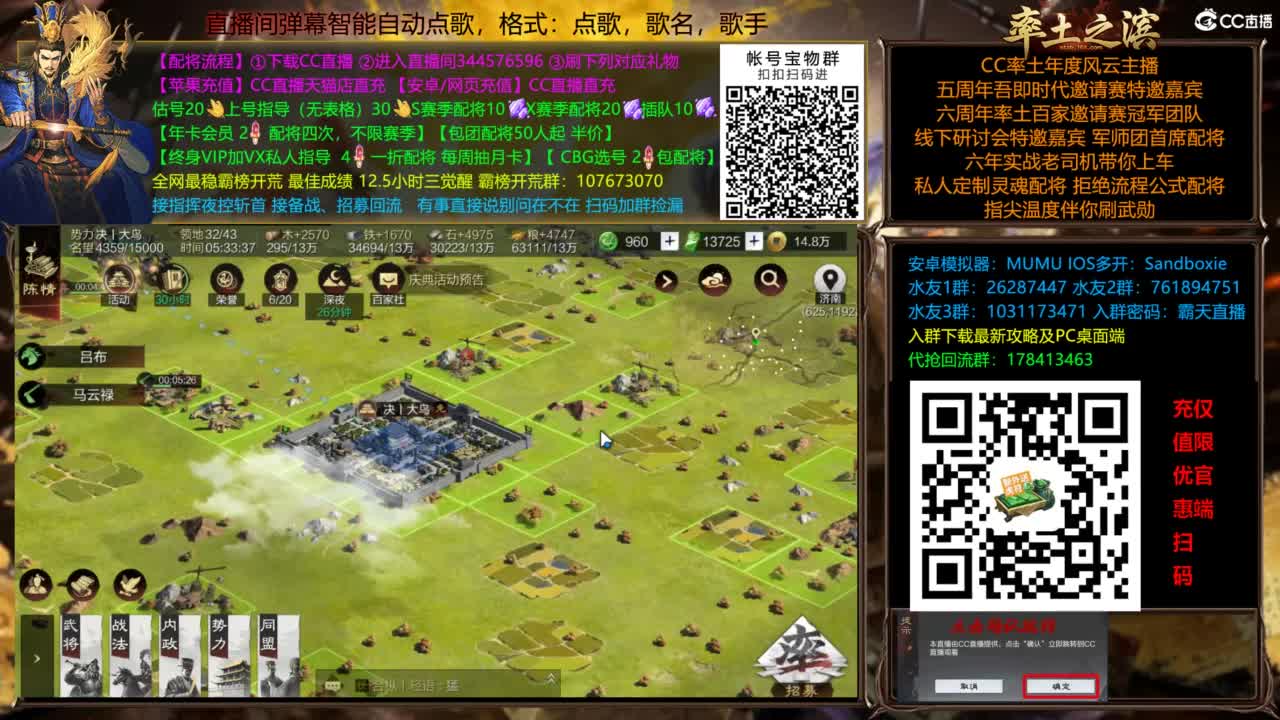 X3144铁城关妹张角三飞 第17段