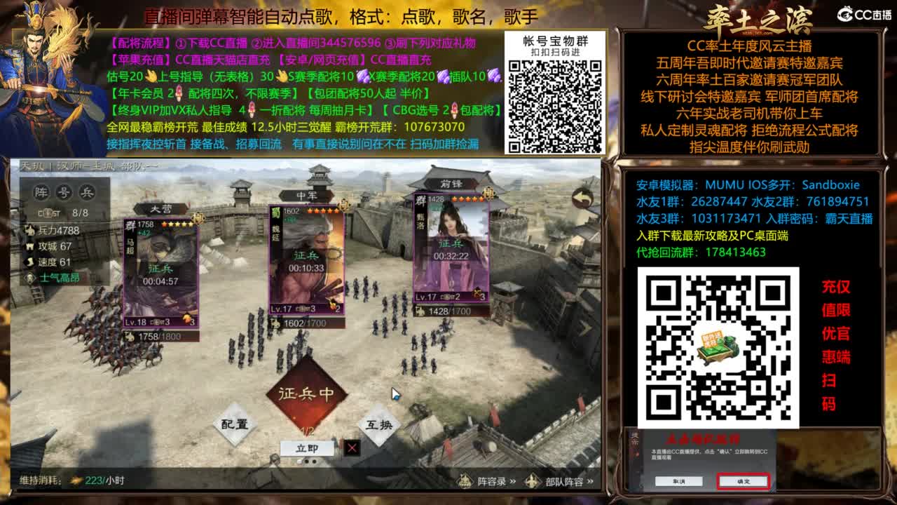 X3144铁城关妹张角三飞 第18段