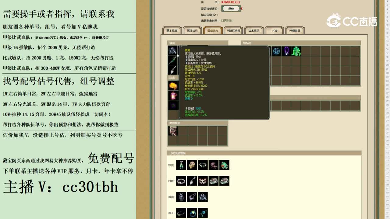 2023-10-13 09-27-16女魔