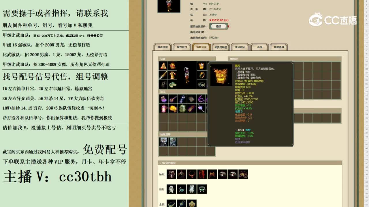 2023-10-13 09-35-34男人