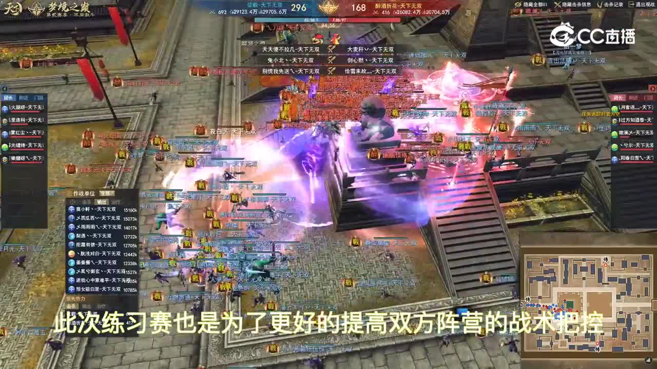 20231012梦境之巅练习赛（征戰vs醉酒折花）