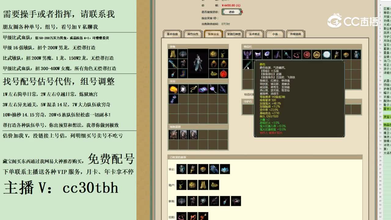 2023-10-13 10-09-51男鬼