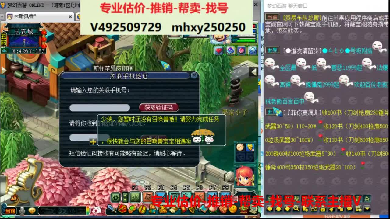 专业估价推销1-7天帮卖 第2段