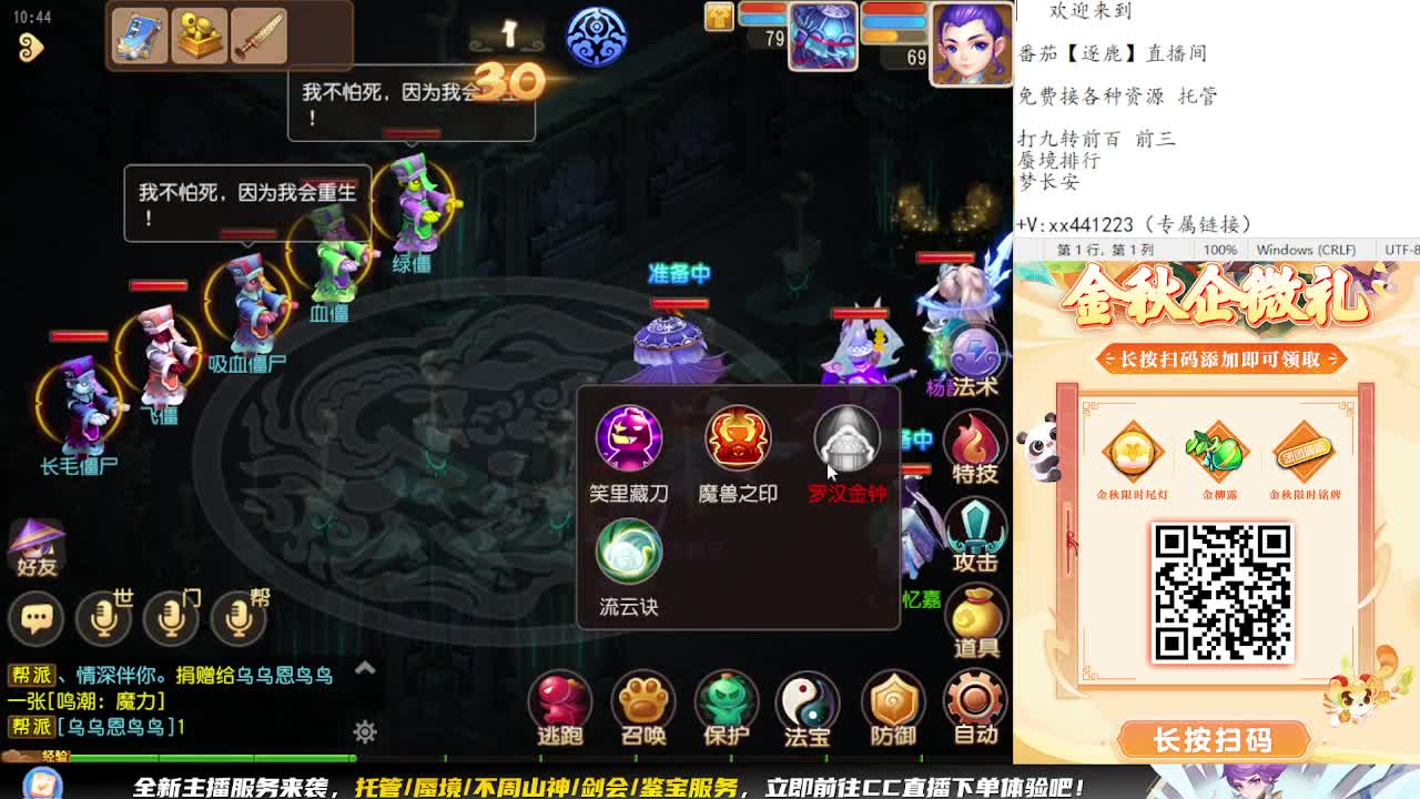 看巅峰赛 弹幕免费抽巅峰赛周边