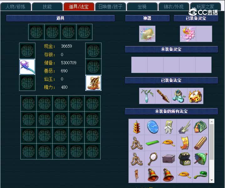 175绍兴鉴湖663普陀山
