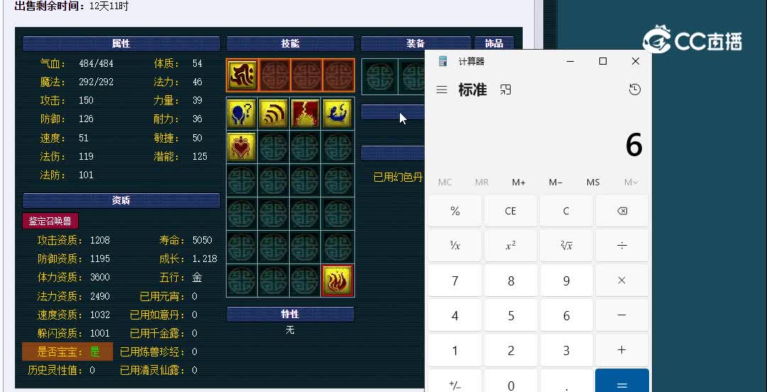 25画魂青花瓷