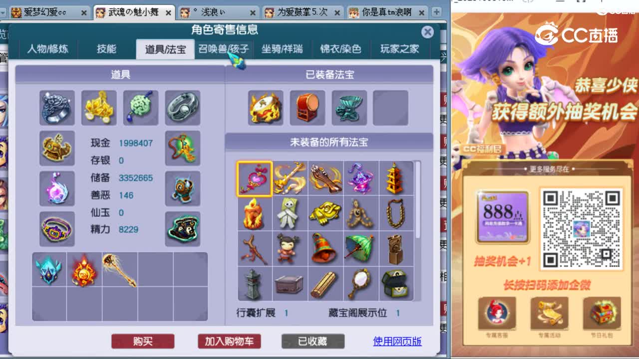 cc_capture_20231013115312